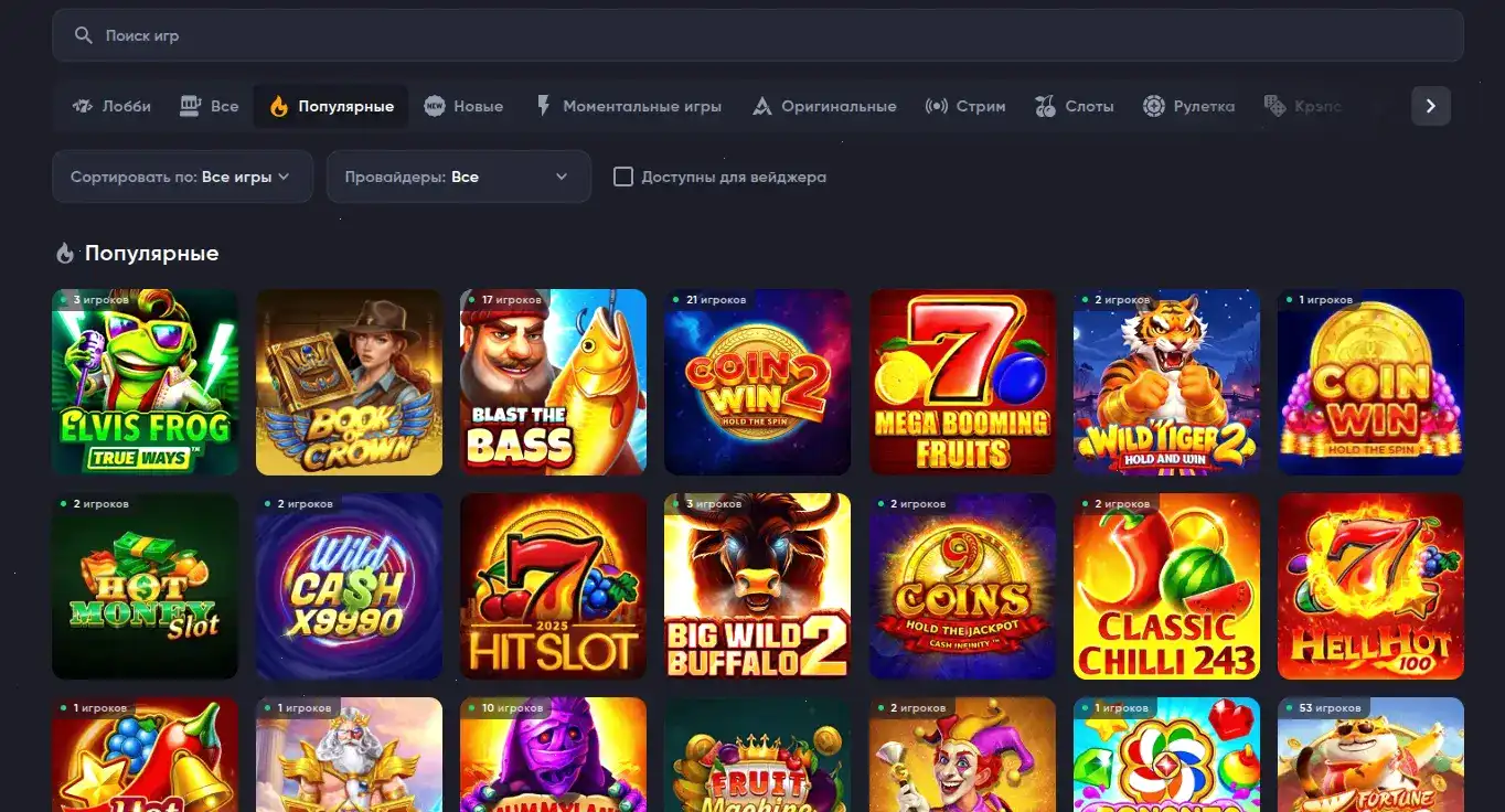 Интерфейс игрового зала Fresh Casino на компьютере и телефоне